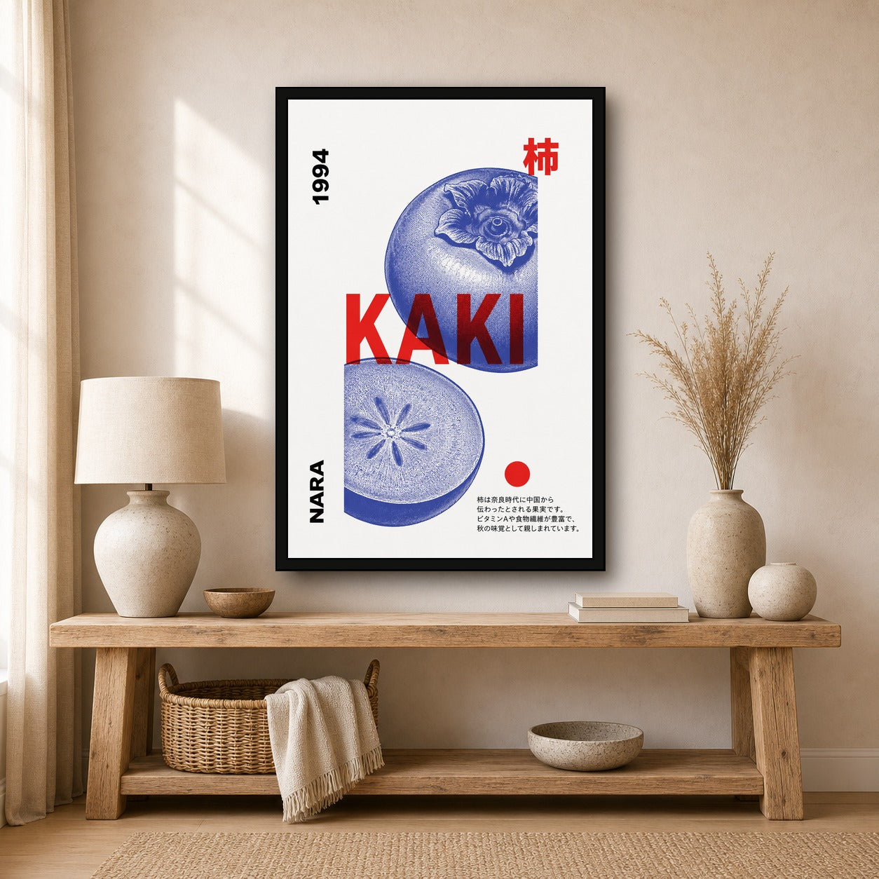 Kaki Persimmon Japanese Art Print - Nara 1994, Bold Blue & Red Minimalist Poster for Modern Home Decor - 2x3 room mockup