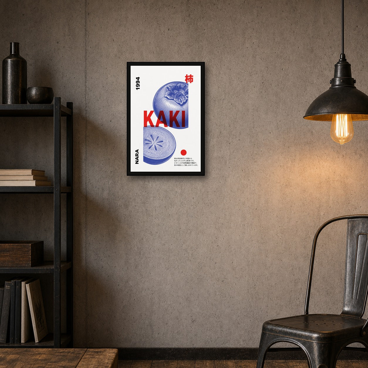 Kaki Persimmon Japanese Art Print - Nara 1994, Bold Blue & Red Minimalist Poster for Modern Home Decor - 2x3 room mockup