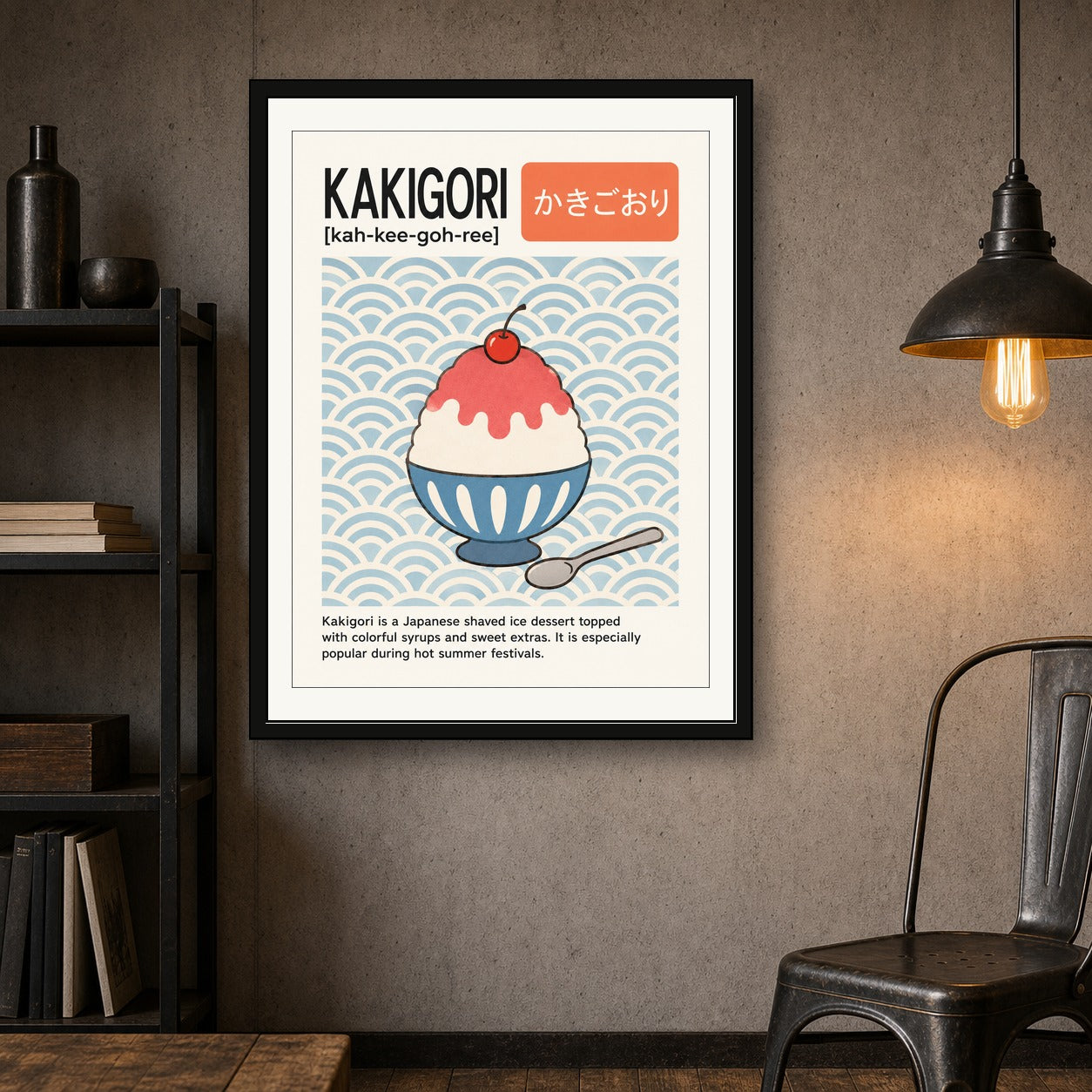 Kakigori Japanese Shaved Ice Dessert Poster, Sweet Summer Festival Wall Art, Retro Style Food Print - corrected 3x4 room mockup