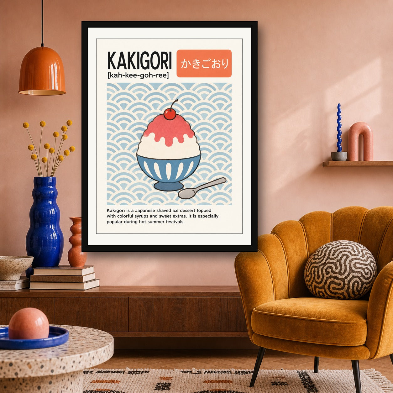 Kakigori Japanese Shaved Ice Dessert Poster, Sweet Summer Festival Wall Art, Retro Style Food Print - corrected 3x4 room mockup