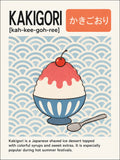Kakigori Japanese Shaved Ice Dessert Poster, Sweet Summer Festival Wall Art, Retro Style Food Print - corrected 3x4 flat artwork