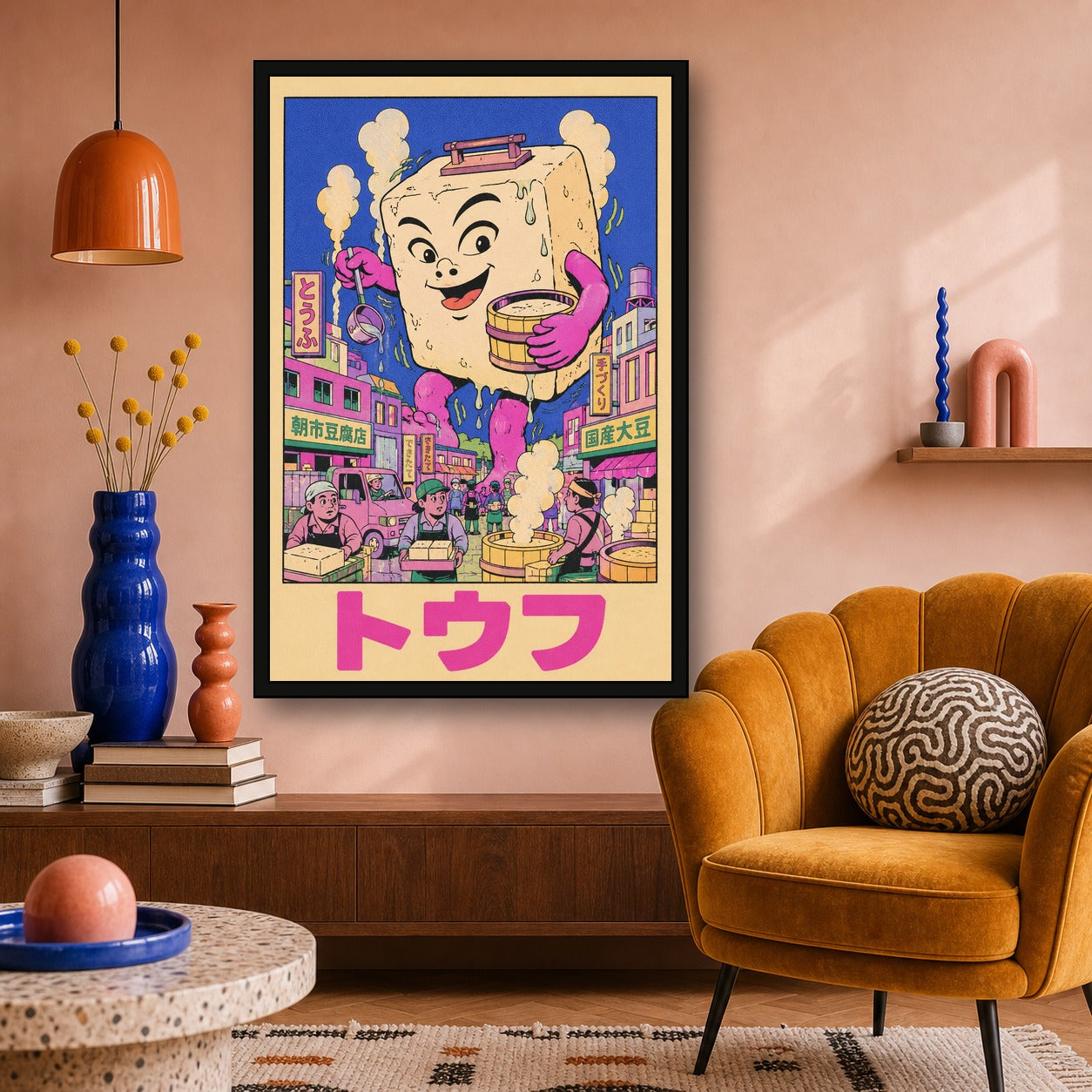 Kawaii Tofu Monster Japanese Poster, Vibrant Pop Art Print, Unique Japan Wall Art - 2x3 room mockup