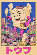 Kawaii Tofu Monster Japanese Poster, Vibrant Pop Art Print, Unique Japan Wall Art