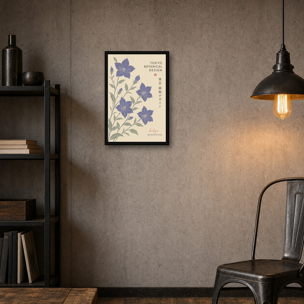 Kikyo Bellflower Poster, Tokyo Botanical Design, Japanese Floral Wall Art in Various Sizes - 2x3 room mockup