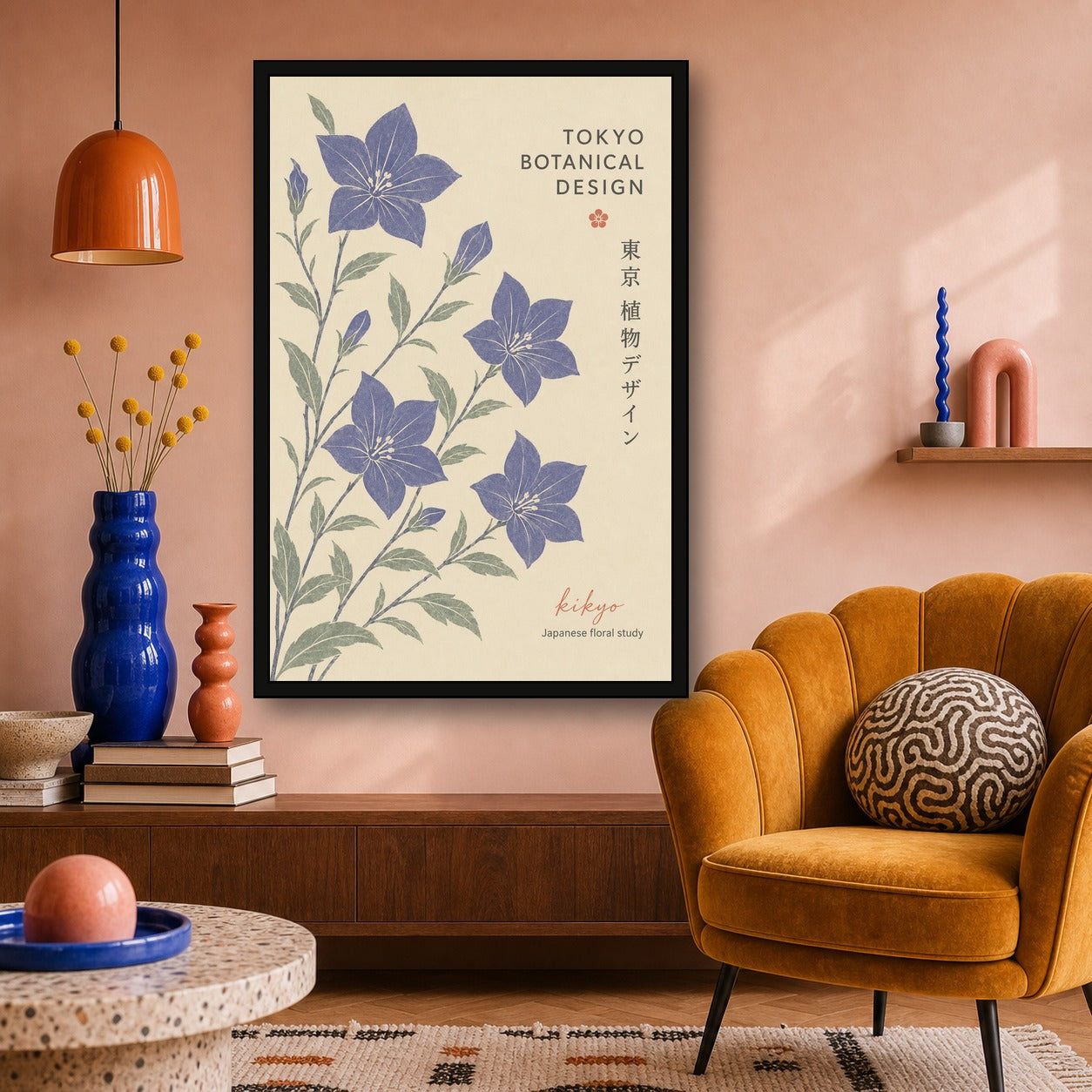 Kikyo Bellflower Poster, Tokyo Botanical Design, Japanese Floral Wall Art in Various Sizes - 2x3 room mockup