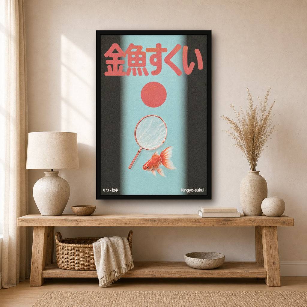 Kingyo Sukui Art Print, Japanese Goldfish Poster, Retro Japan Wall Art, in Your Choice of Six Sizes - 2x3 room mockup