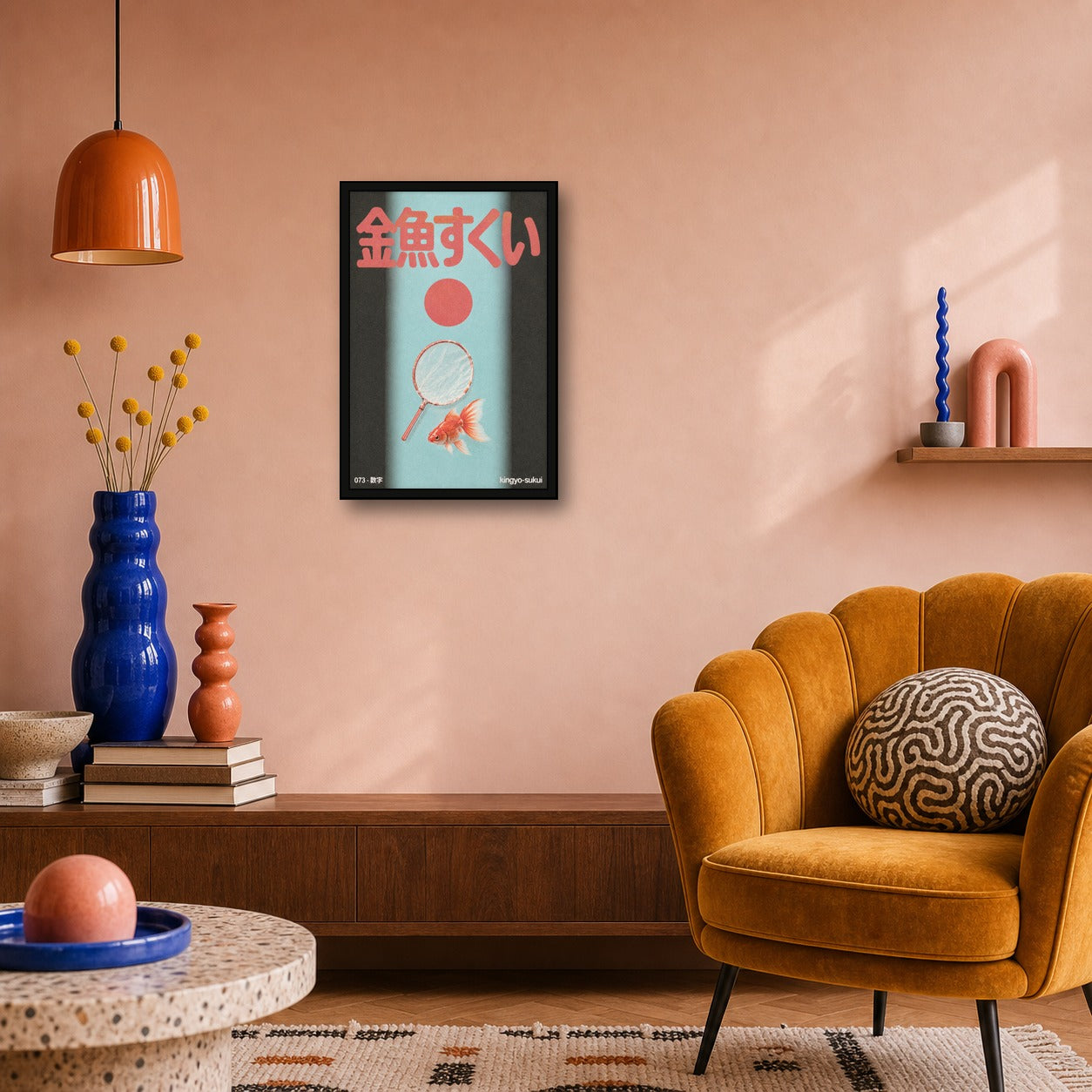 Kingyo Sukui Art Print, Japanese Goldfish Poster, Retro Japan Wall Art, in Your Choice of Six Sizes - 2x3 room mockup