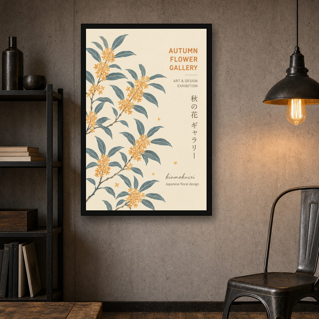 Kinmokusei Osmanthus Poster, Japanese Autumn Floral Wall Art, Serene Botanical Print in Six Sizes - 2x3 room mockup