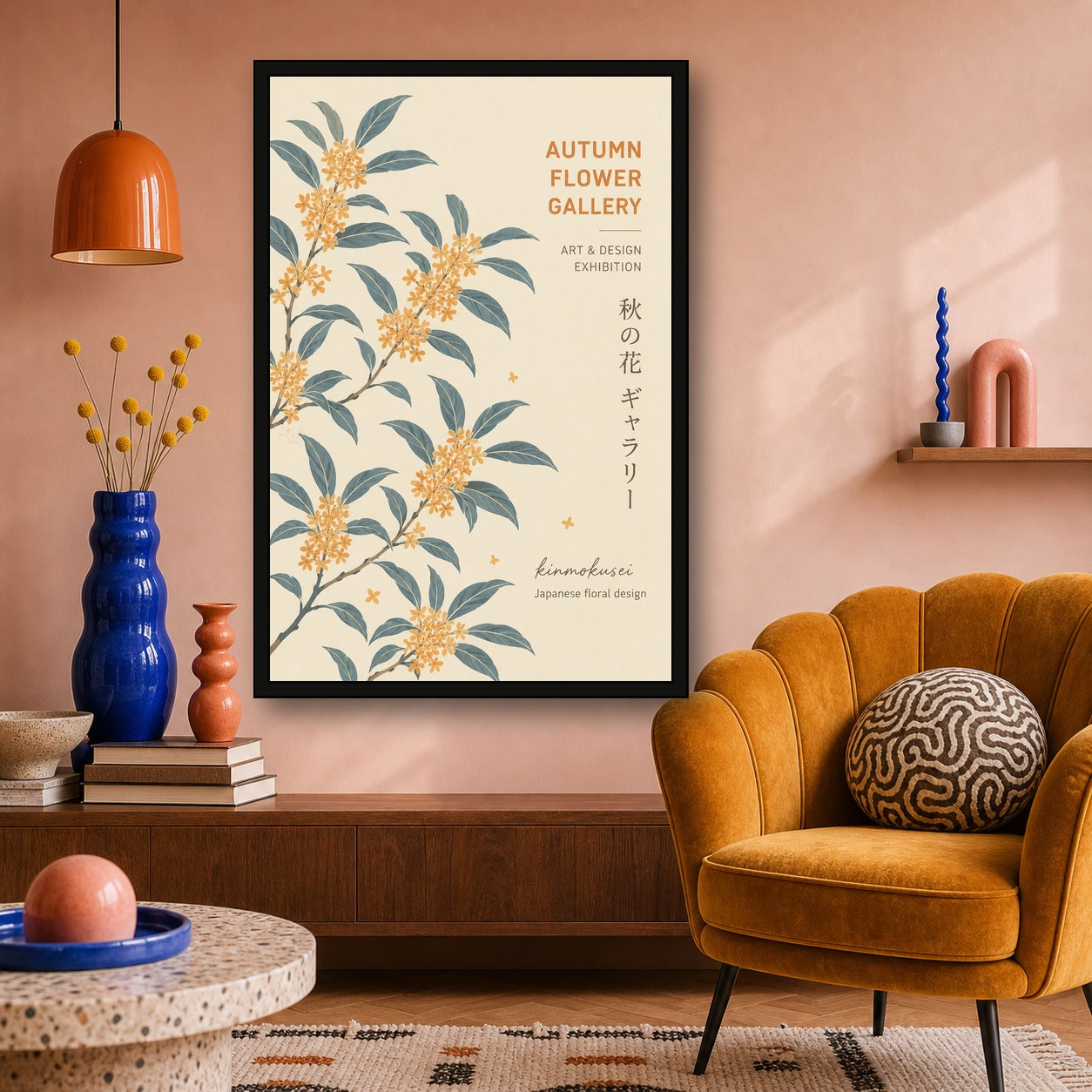 Kinmokusei Osmanthus Poster, Japanese Autumn Floral Wall Art, Serene Botanical Print in Six Sizes - 2x3 room mockup