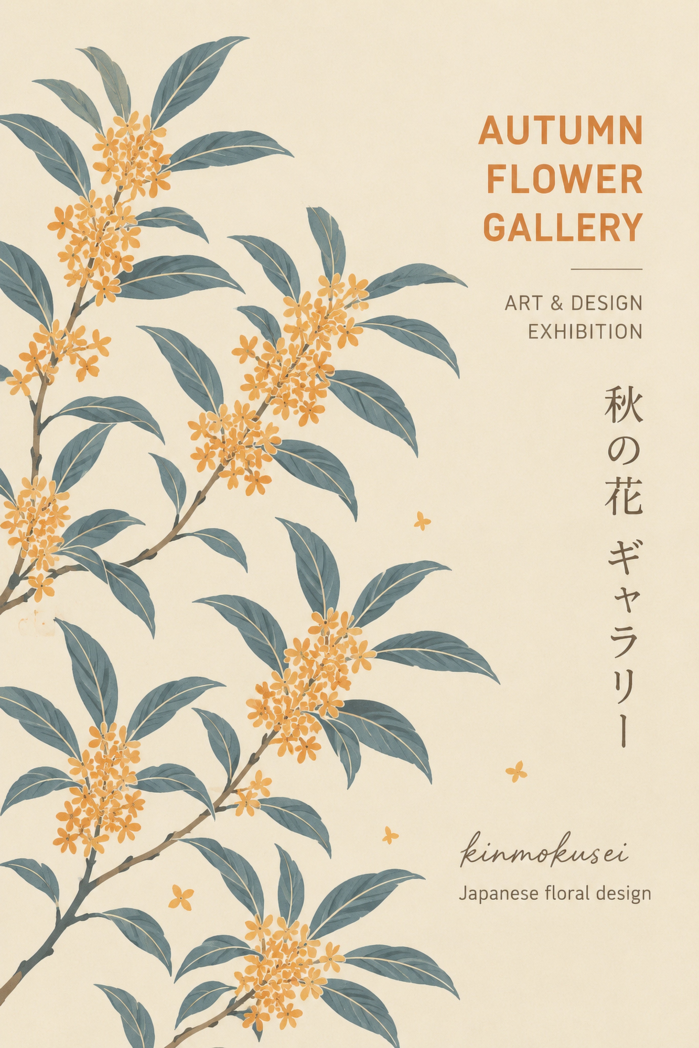Kinmokusei Osmanthus Poster, Japanese Autumn Floral Wall Art, Serene Botanical Print in Six Sizes