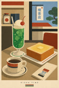 Kissa Time Japanese Retro Poster Print