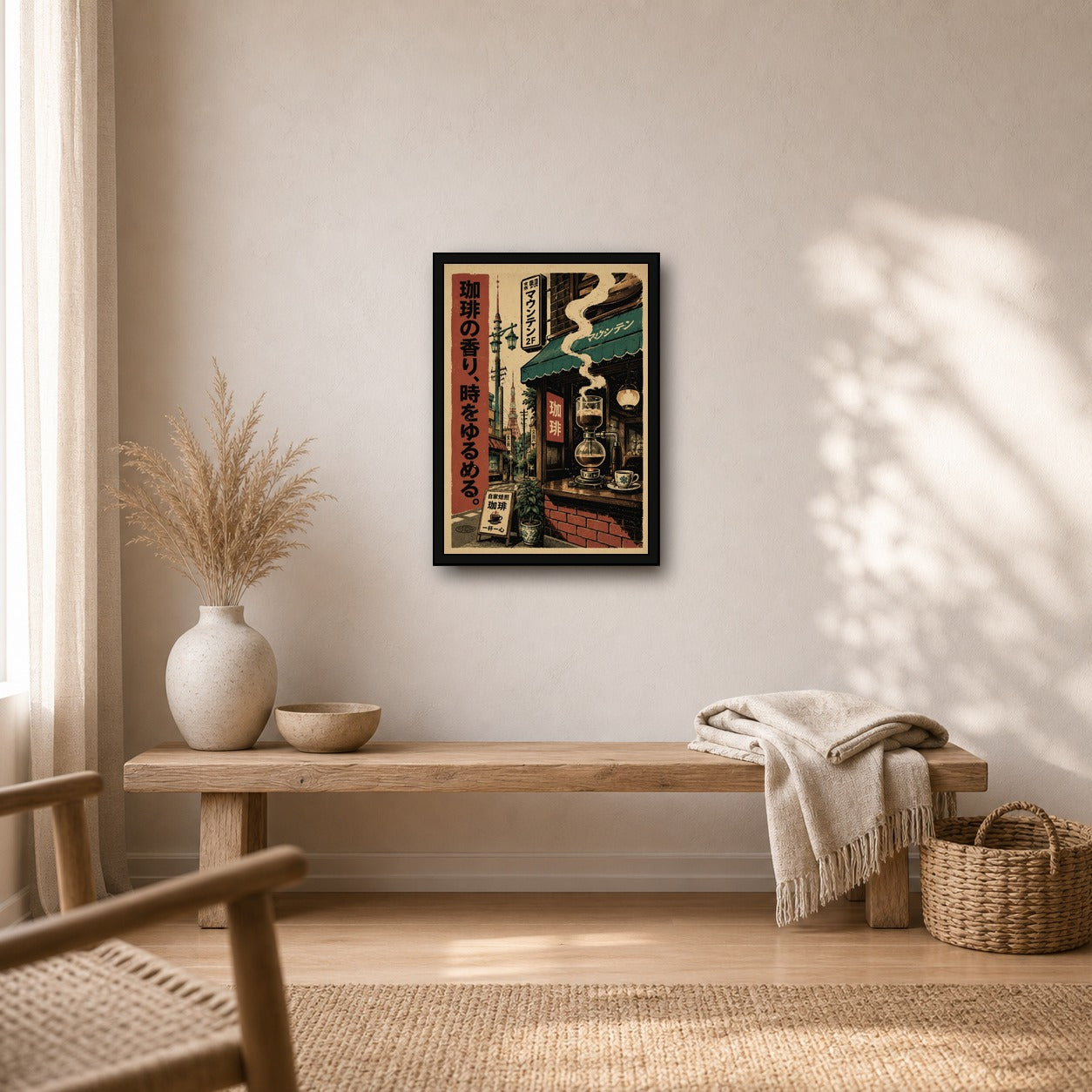Kissaten Coffee Corner Poster, Japanese Landscape Wall Art, Travel Print - A room mockup