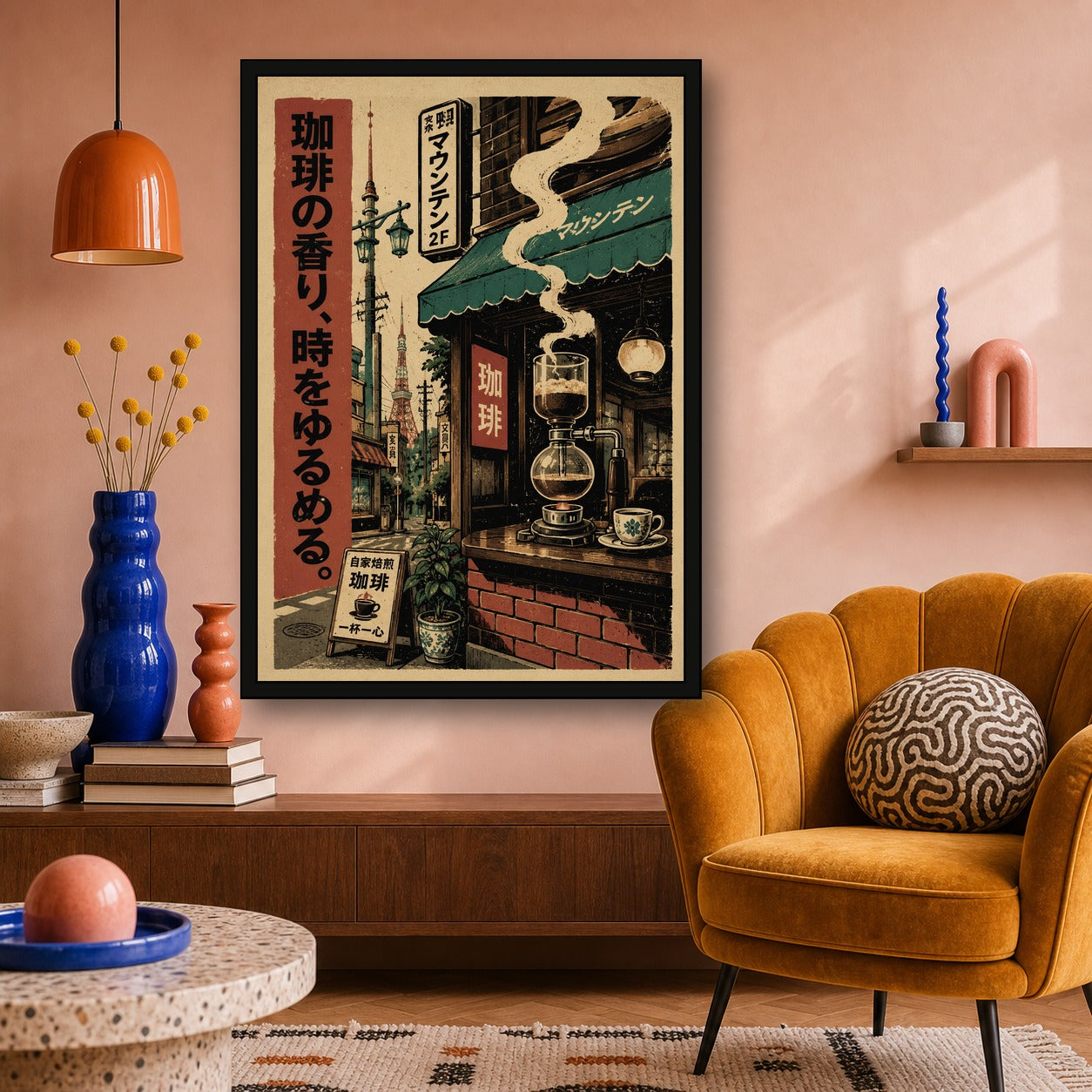 Kissaten Coffee Corner Poster, Japanese Landscape Wall Art, Travel Print - A room mockup