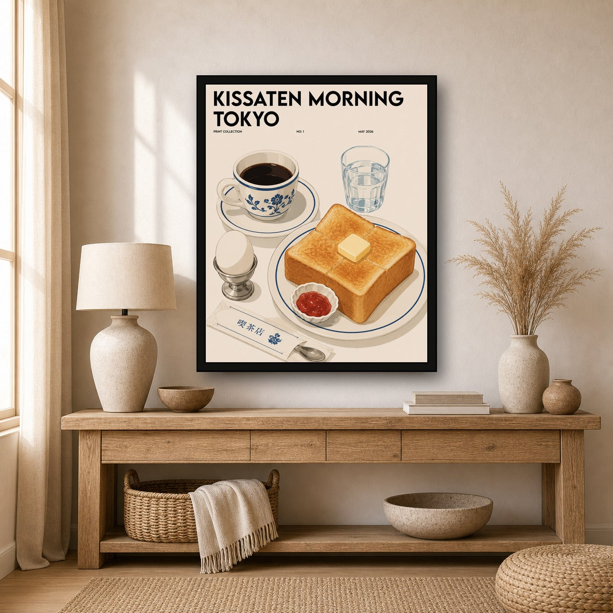 Kissaten Morning Tokyo Poster, Retro Japanese Cafe Wall Art, Cozy Travel Print - 4x5 room mockup