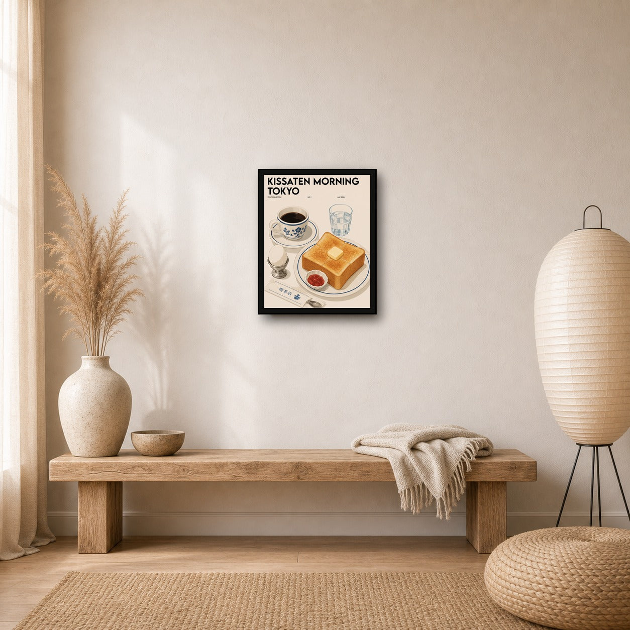Kissaten Morning Tokyo Poster, Retro Japanese Cafe Wall Art, Cozy Travel Print - 4x5 room mockup