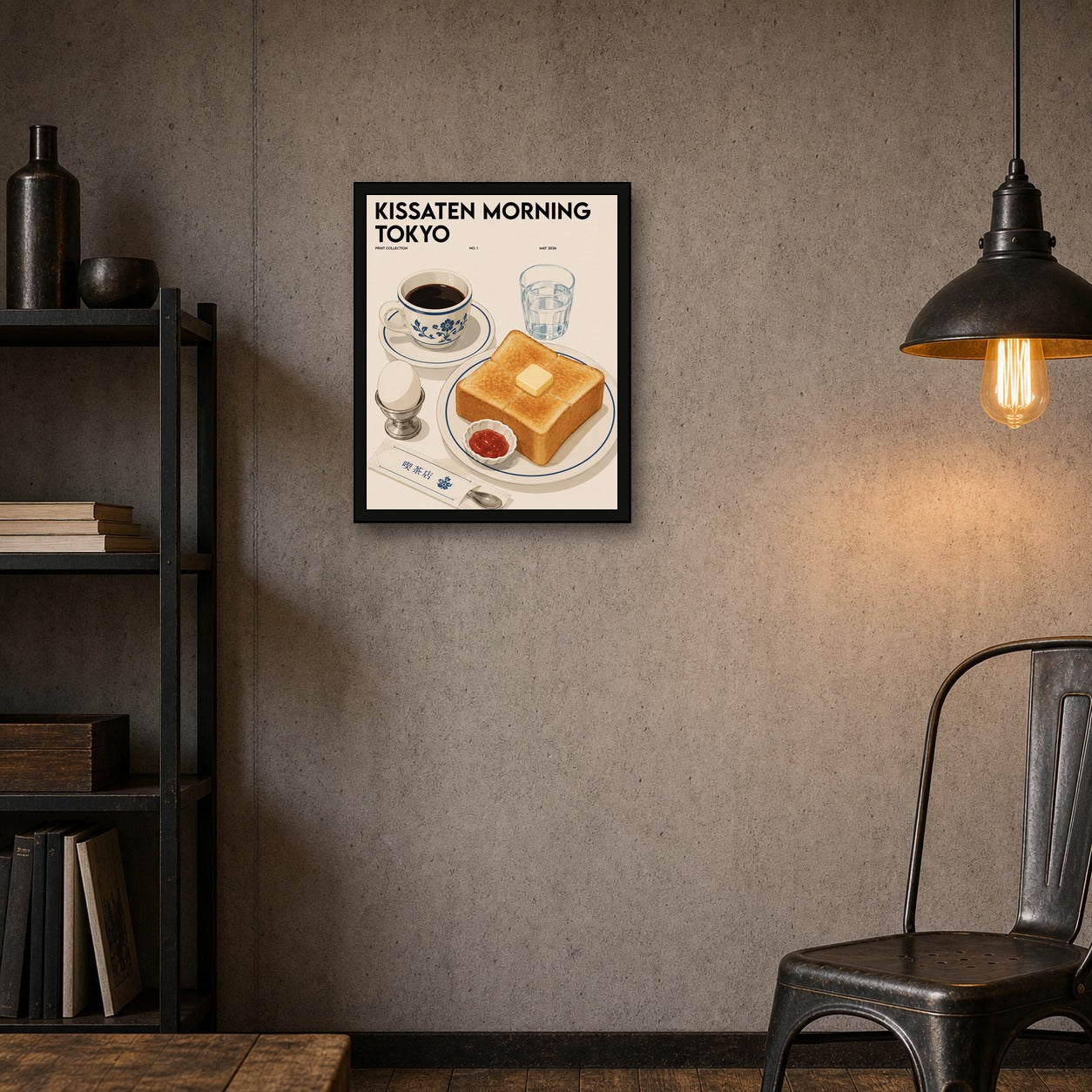 Kissaten Morning Tokyo Poster, Retro Japanese Cafe Wall Art, Cozy Travel Print - 4x5 room mockup