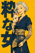 Kitsune Mask Woman Japanese Retro Poster Print