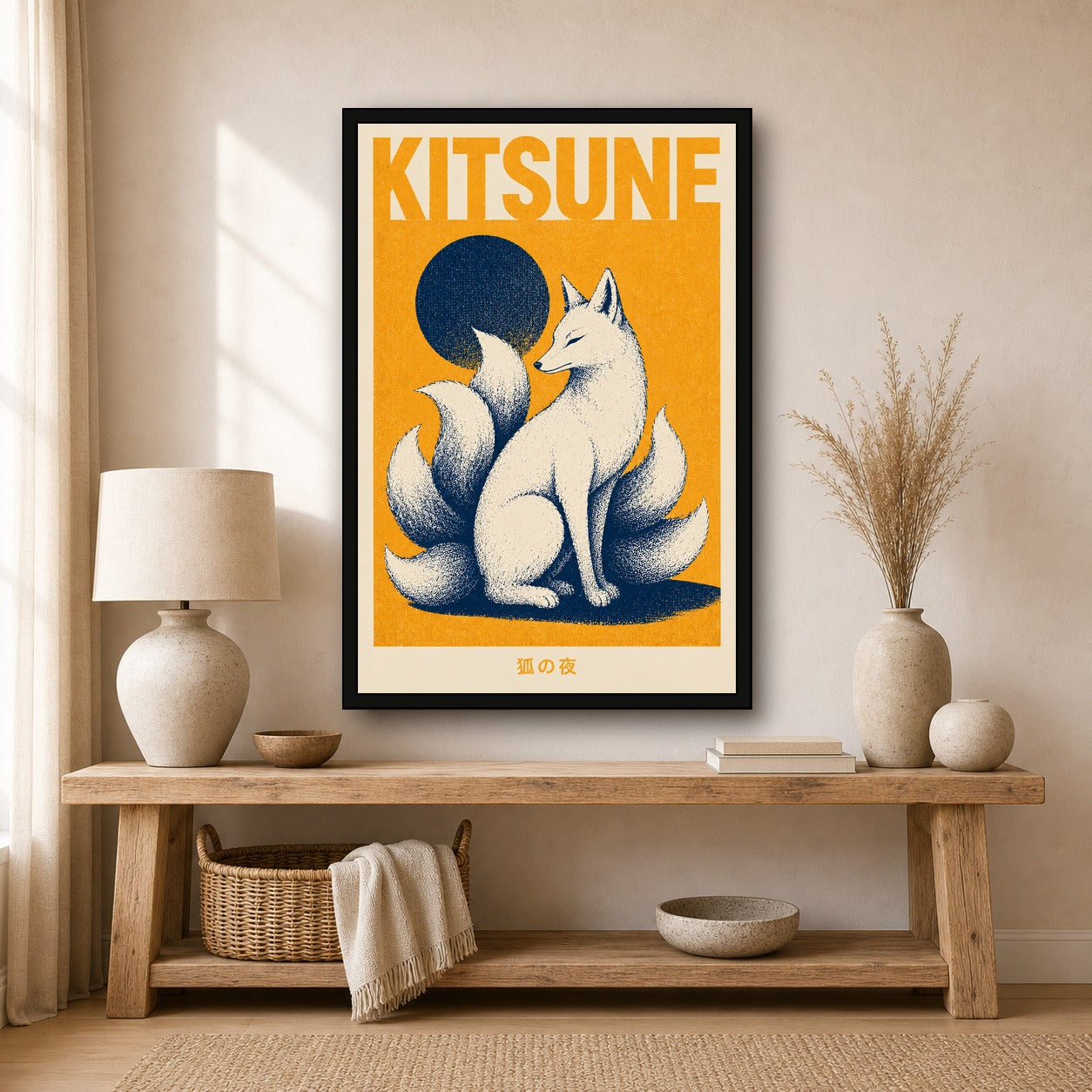 Kitsune Yellow Poster Japanese Retro Poster Print - 2x3 room mockup