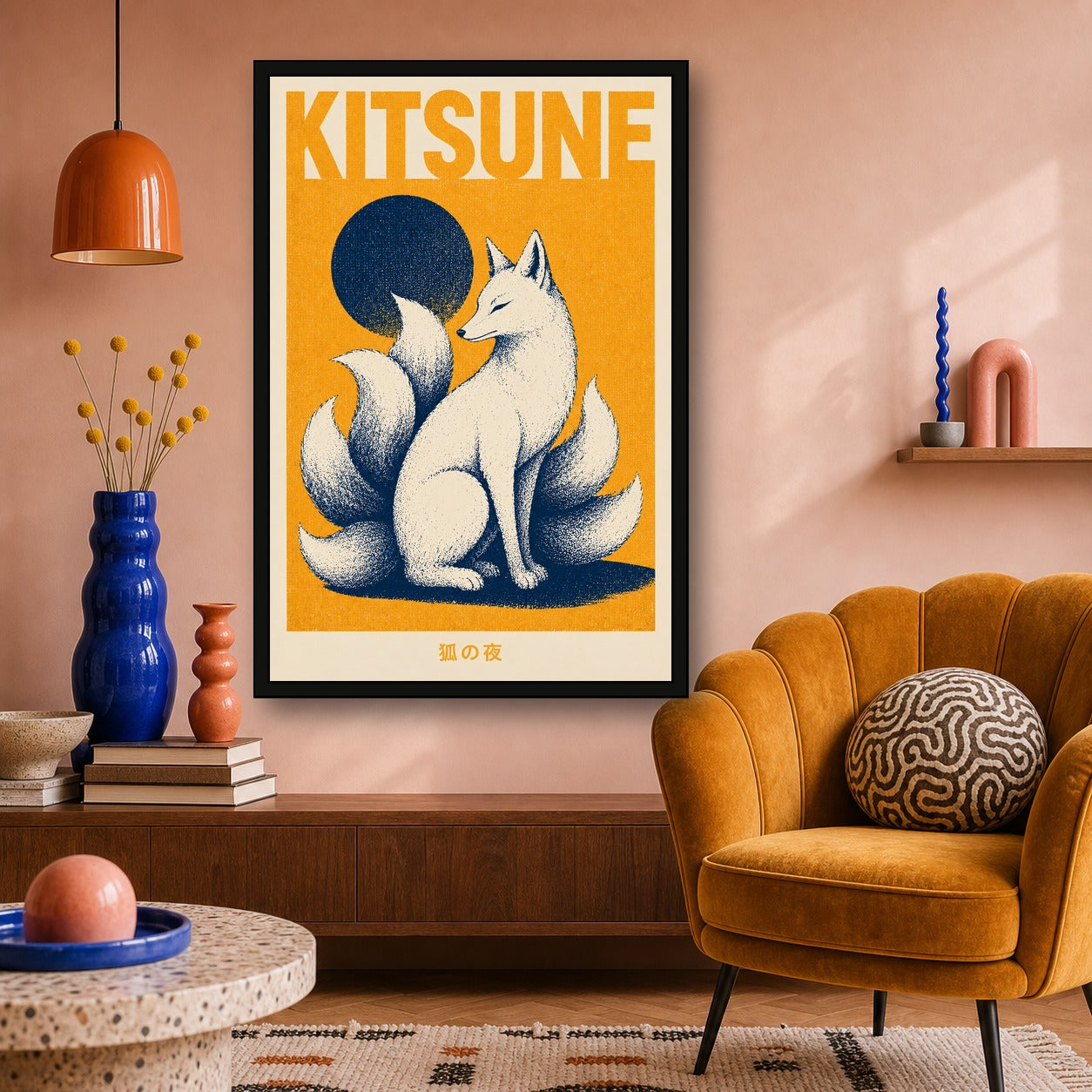 Kitsune Yellow Poster Japanese Retro Poster Print - 2x3 room mockup