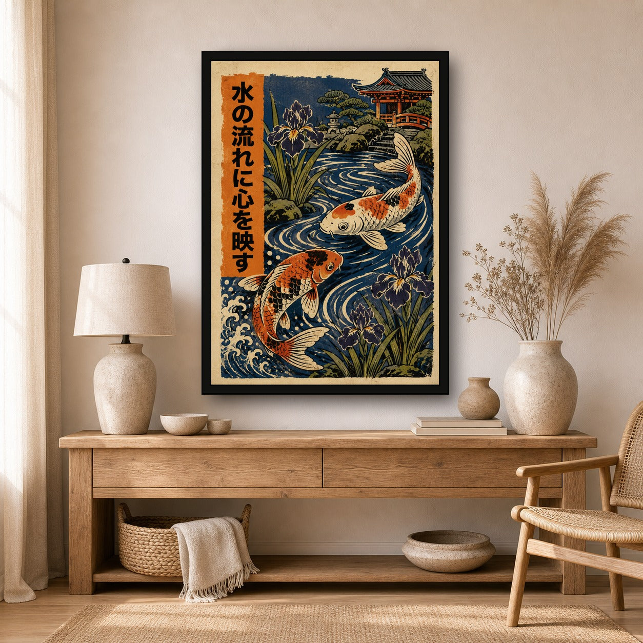 Koi Iris Current Poster, Japanese Nature Wall Art, Matte Print - A room mockup