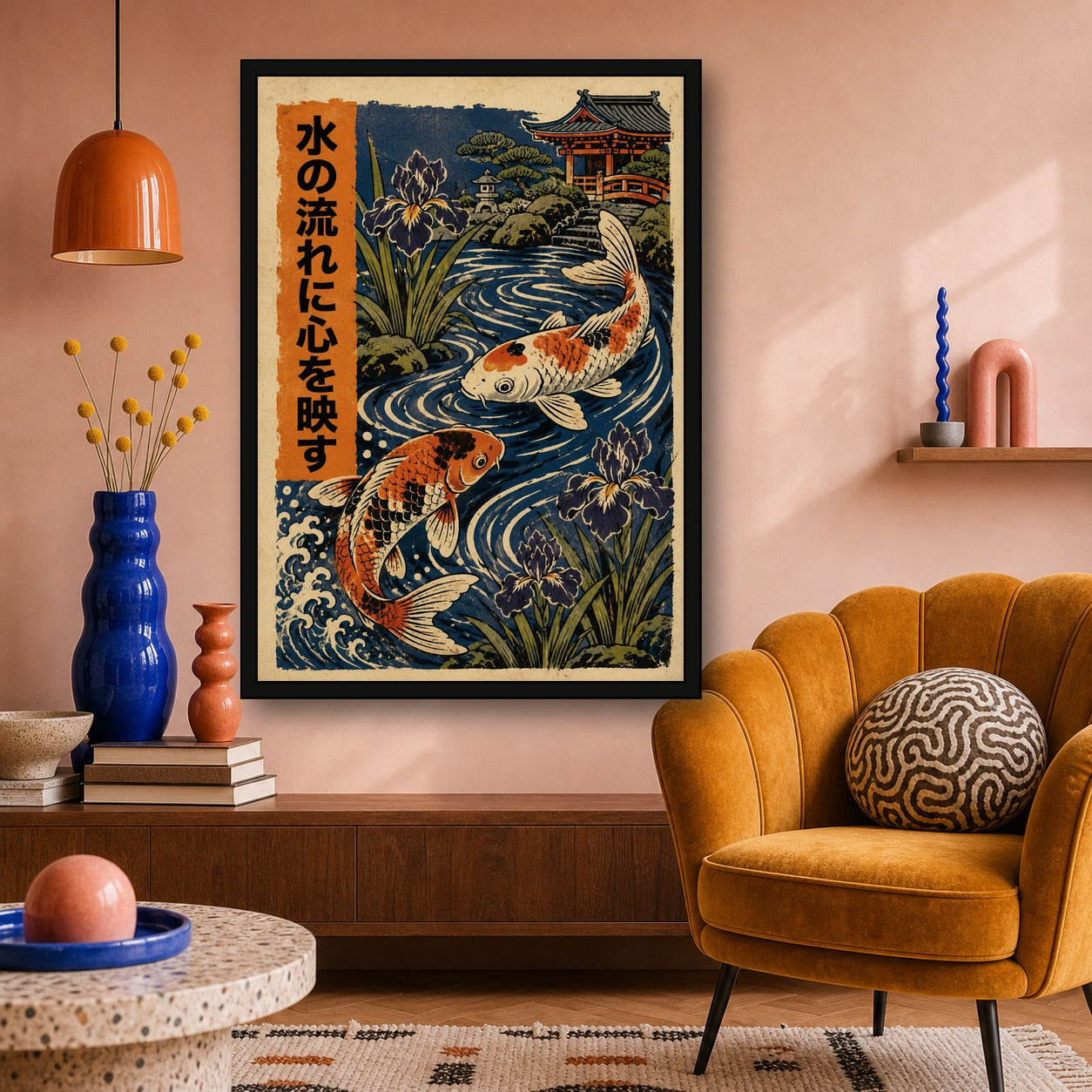 Koi Iris Current Poster, Japanese Nature Wall Art, Matte Print - A room mockup