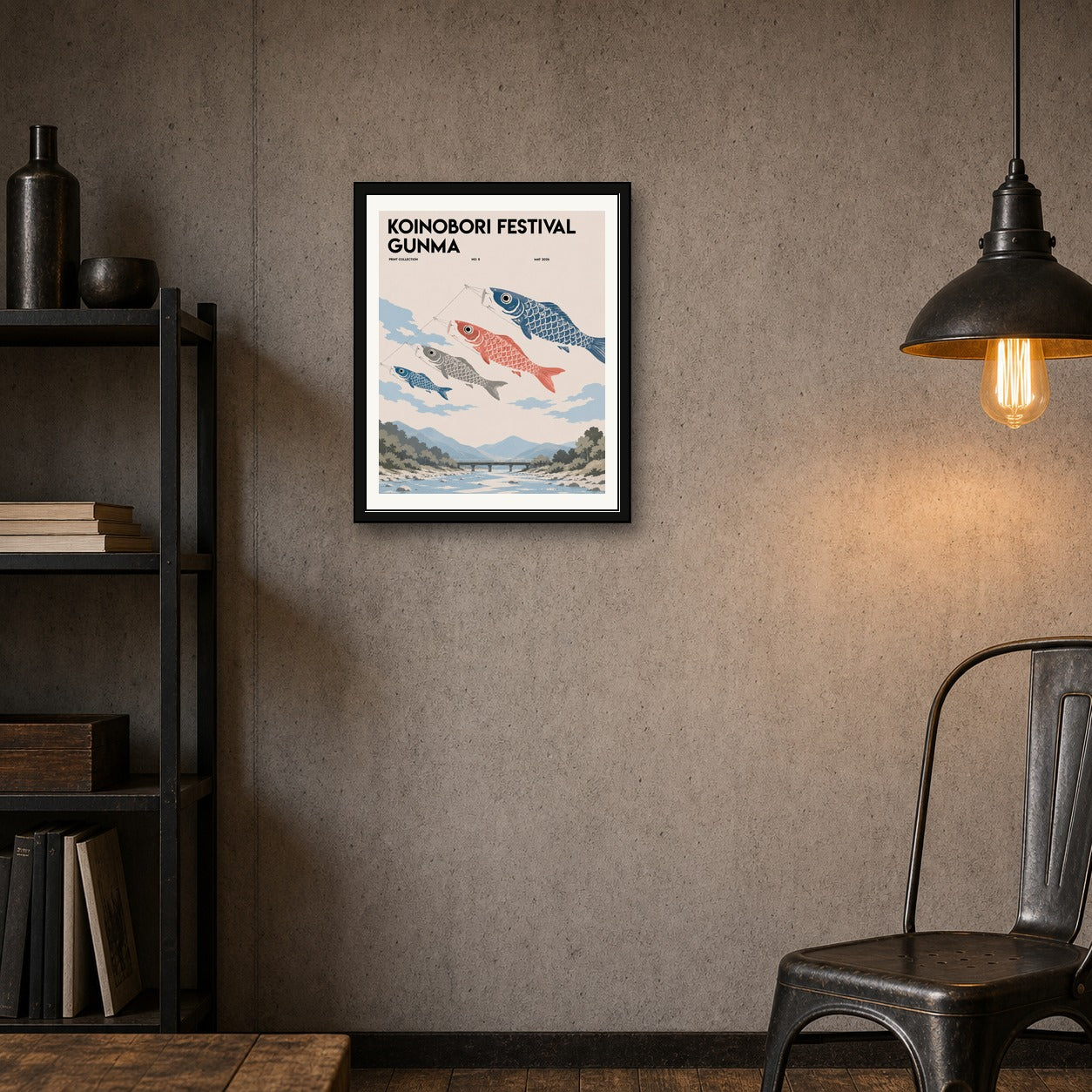 Koinobori Festival Poster, Gunma Japan Art, Japanese Carp Streamer Print, Serene Cultural Wall Decor - corrected 4x5 room mockup