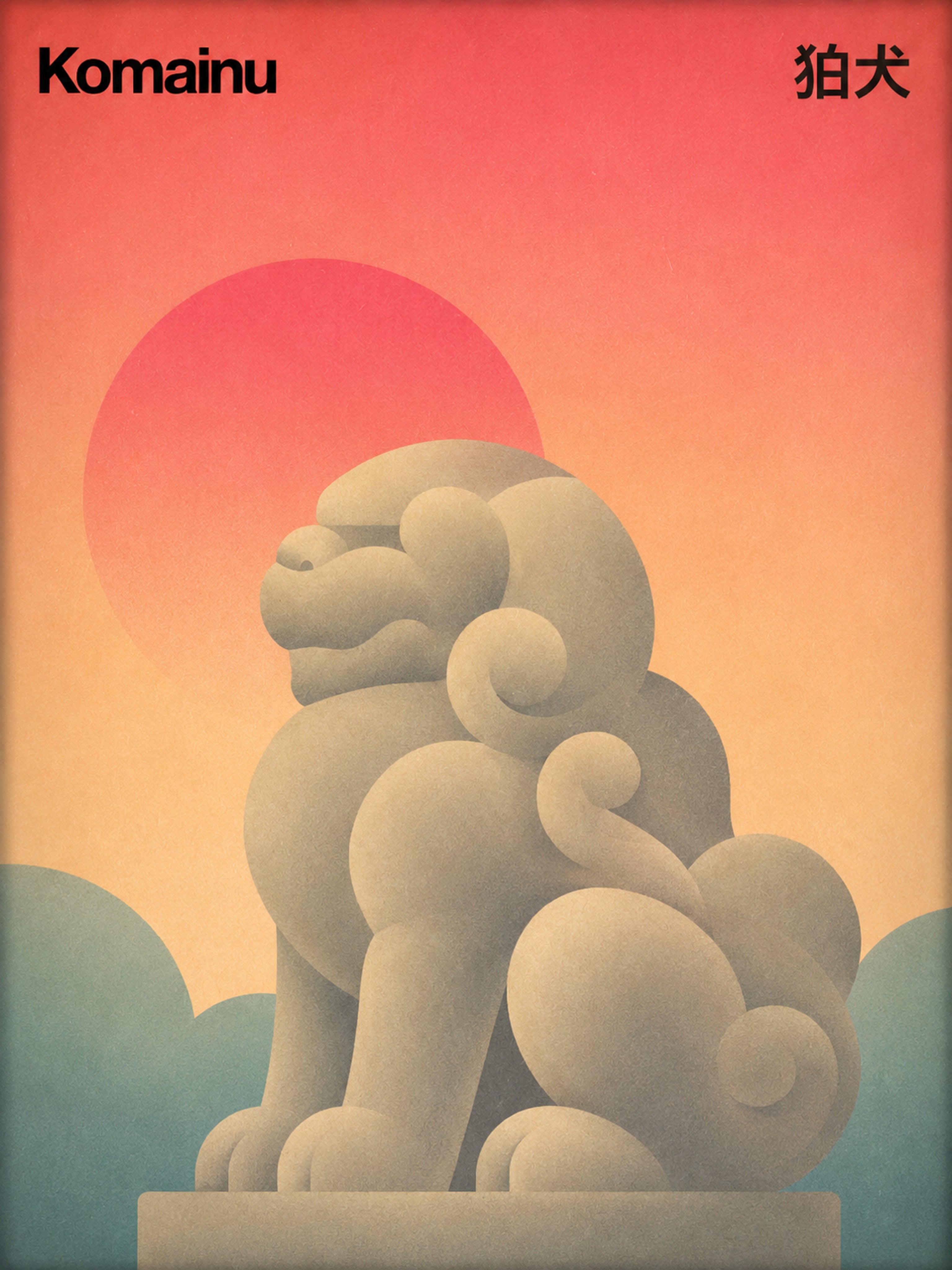 Komainu Guardian Lion Poster, Japanese Serenity Wall Art, Mid-Century Modern Travel Print - corrected 3x4 flat artwork