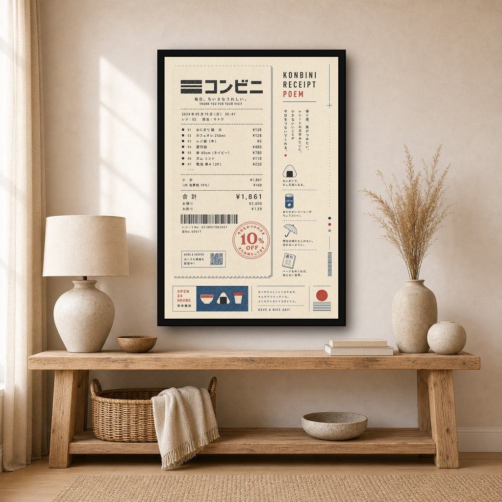 Konbini Receipt Poem Japanese Retro Poster Print - 2x3 room mockup