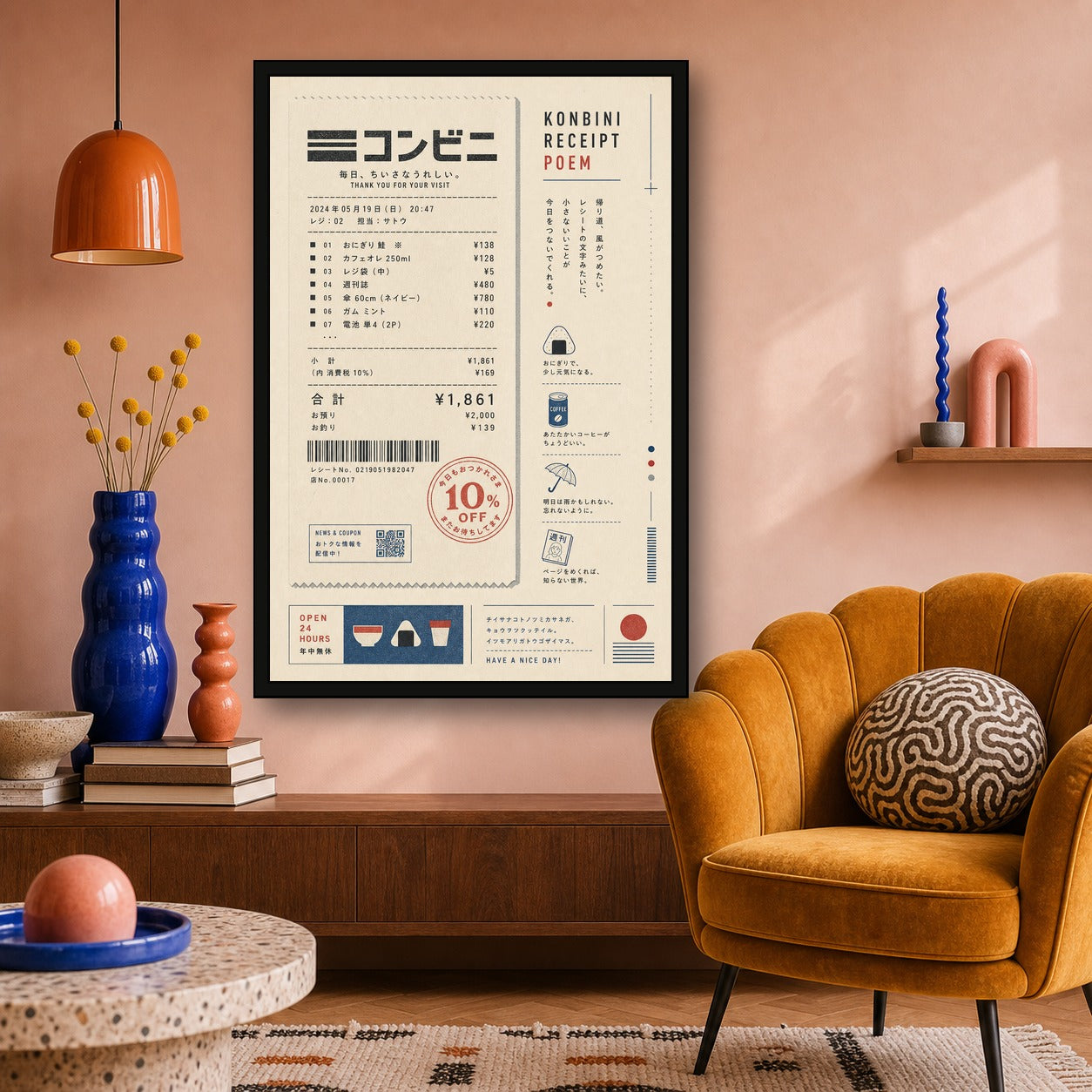Konbini Receipt Poem Japanese Retro Poster Print - 2x3 room mockup