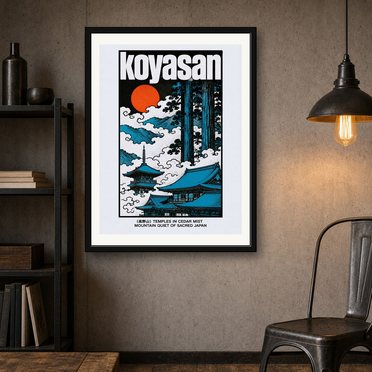 Koyasan Temples Poster, Vintage Japan Travel Wall Art, Serene Blue & Orange Japanese Print - corrected 3x4 room mockup