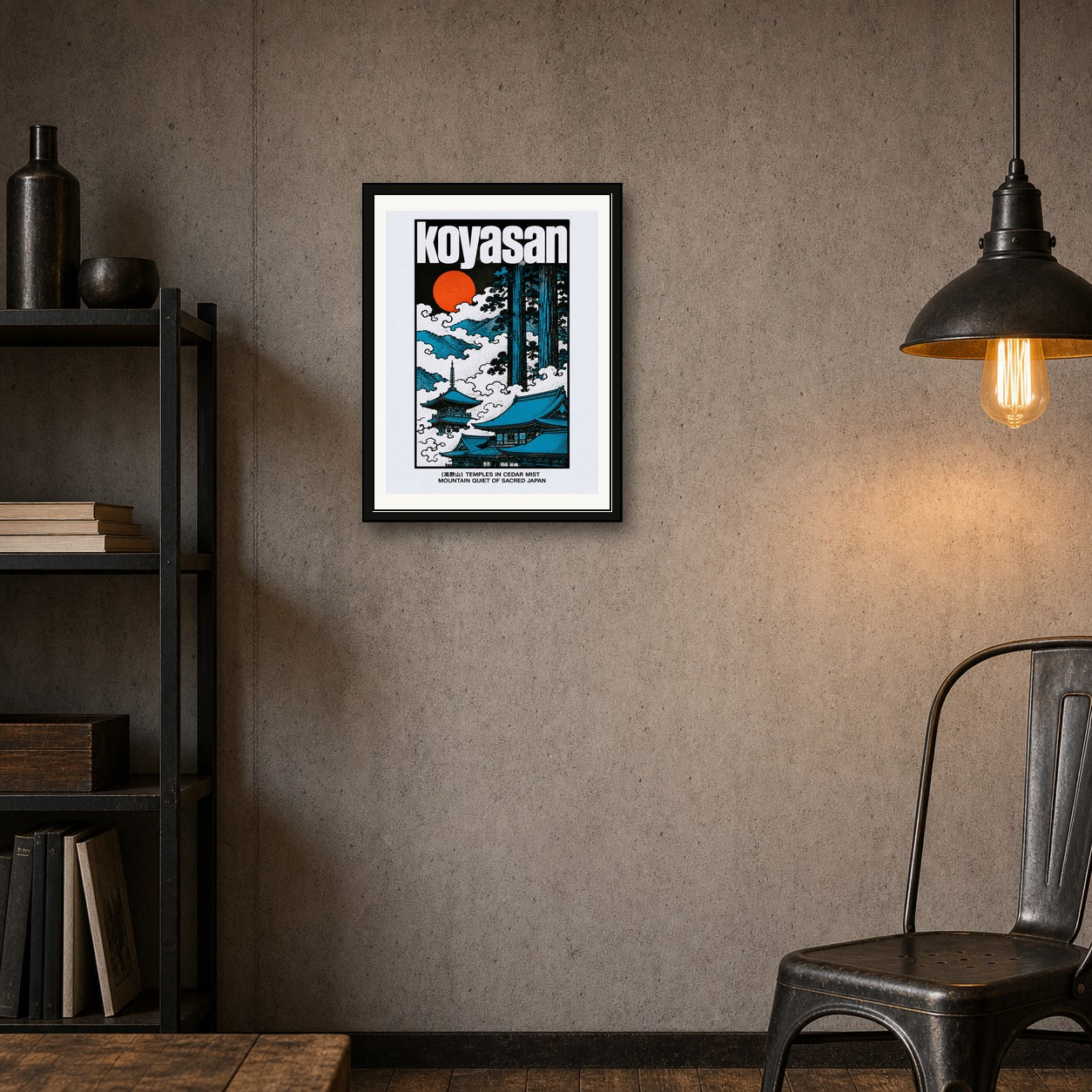 Koyasan Temples Poster, Vintage Japan Travel Wall Art, Serene Blue & Orange Japanese Print - corrected 3x4 room mockup
