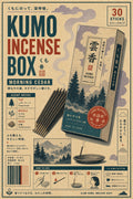 Kumo Incense Box Japanese Retro Poster Print
