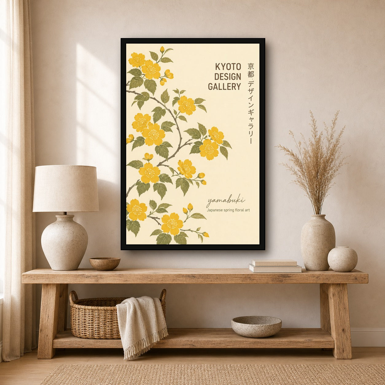Kyoto Yamabuki Floral Poster, Japanese Spring Wall Art, Elegant Yellow Flower Print in multiple sizes - 2x3 room mockup