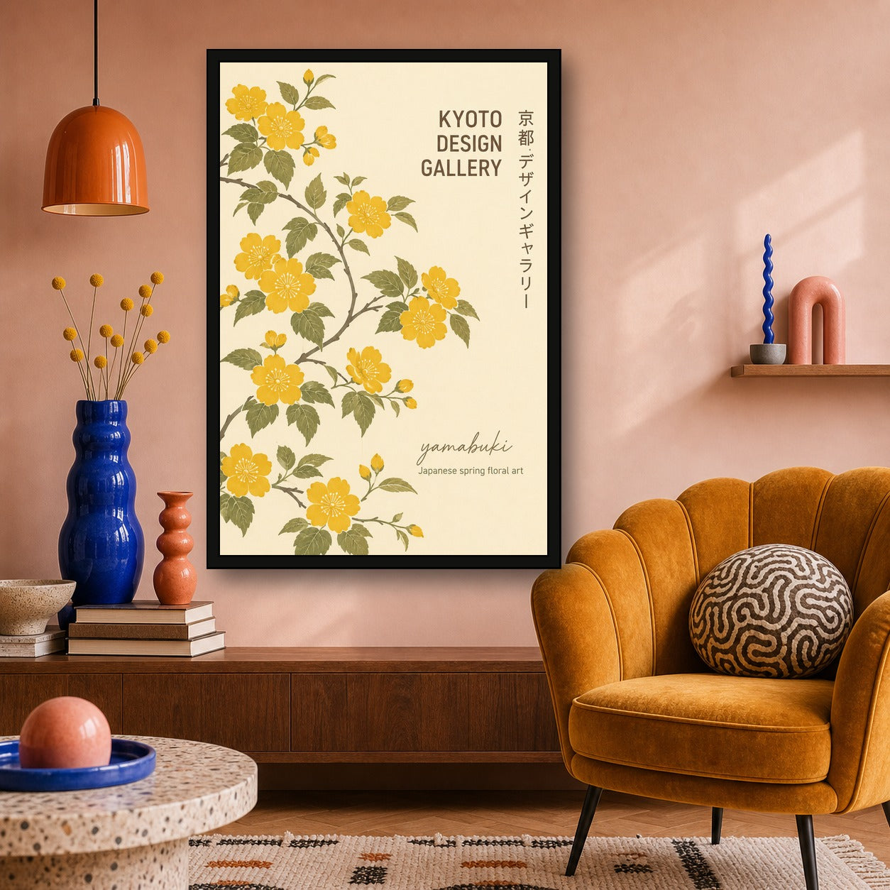 Kyoto Yamabuki Floral Poster, Japanese Spring Wall Art, Elegant Yellow Flower Print in multiple sizes - 2x3 room mockup
