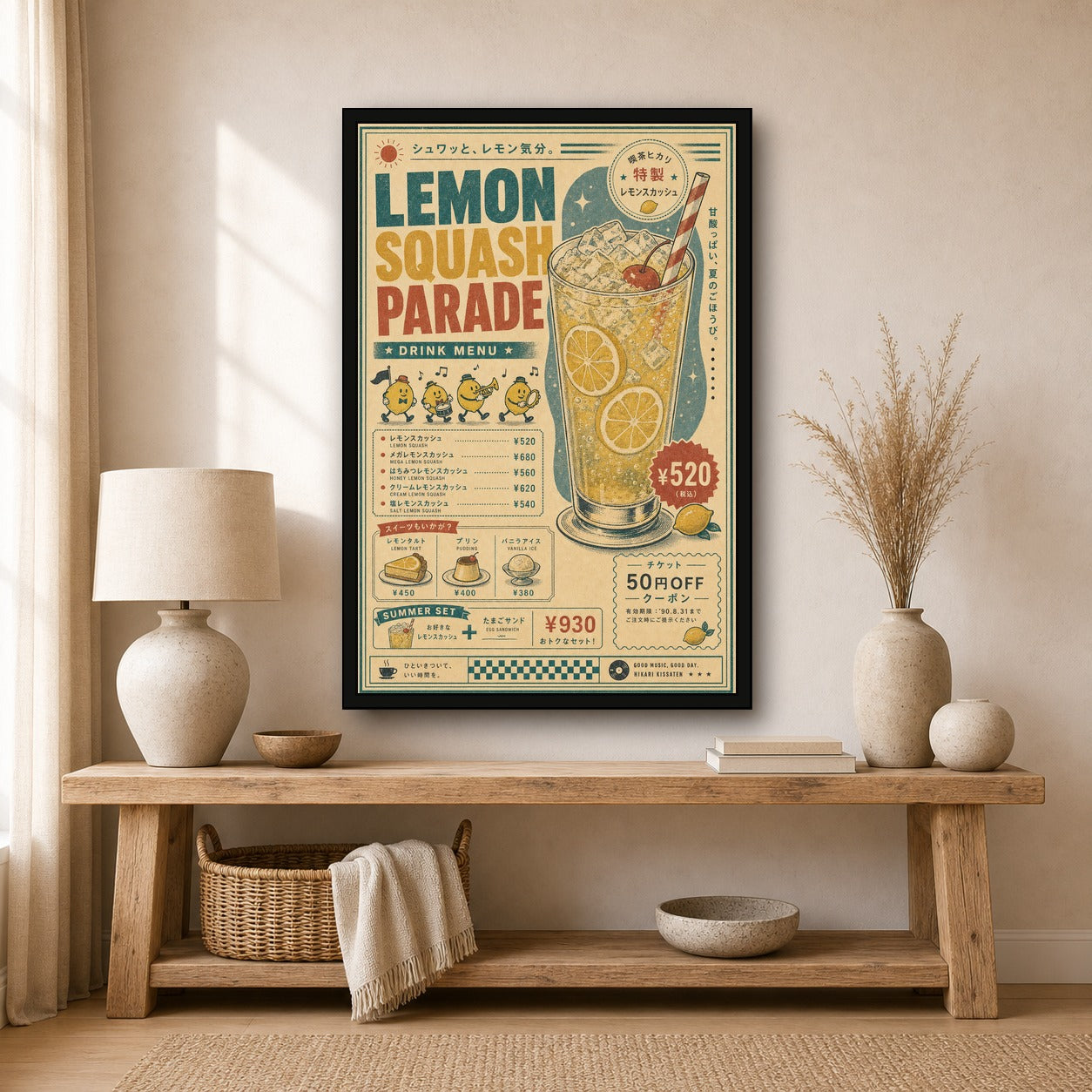 Lemon Squash Parade Japanese Retro Poster Print - 2x3 room mockup