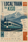 Local Train To Kiso Japanese Retro Poster Print