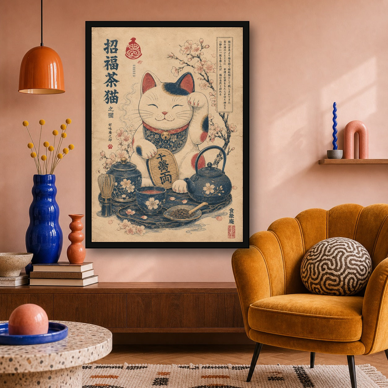 Lucky Tea Cat Japanese Retro Poster Print - A room mockup