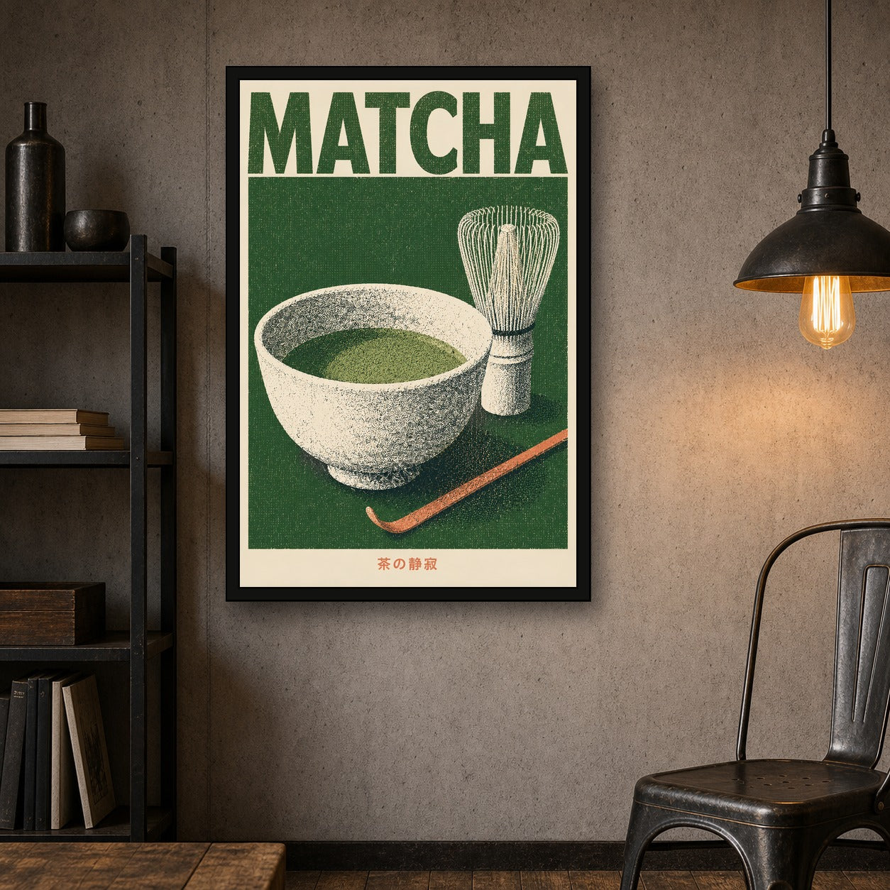 Matcha Green Poster Japanese Retro Poster Print - 2x3 room mockup