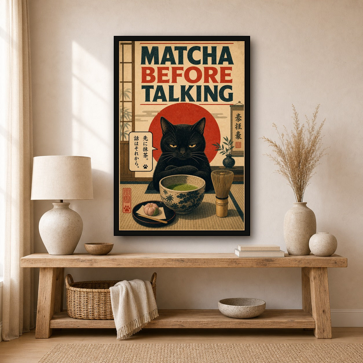 Matchabeforetalking Japanese Retro Poster Print - 2x3 room mockup
