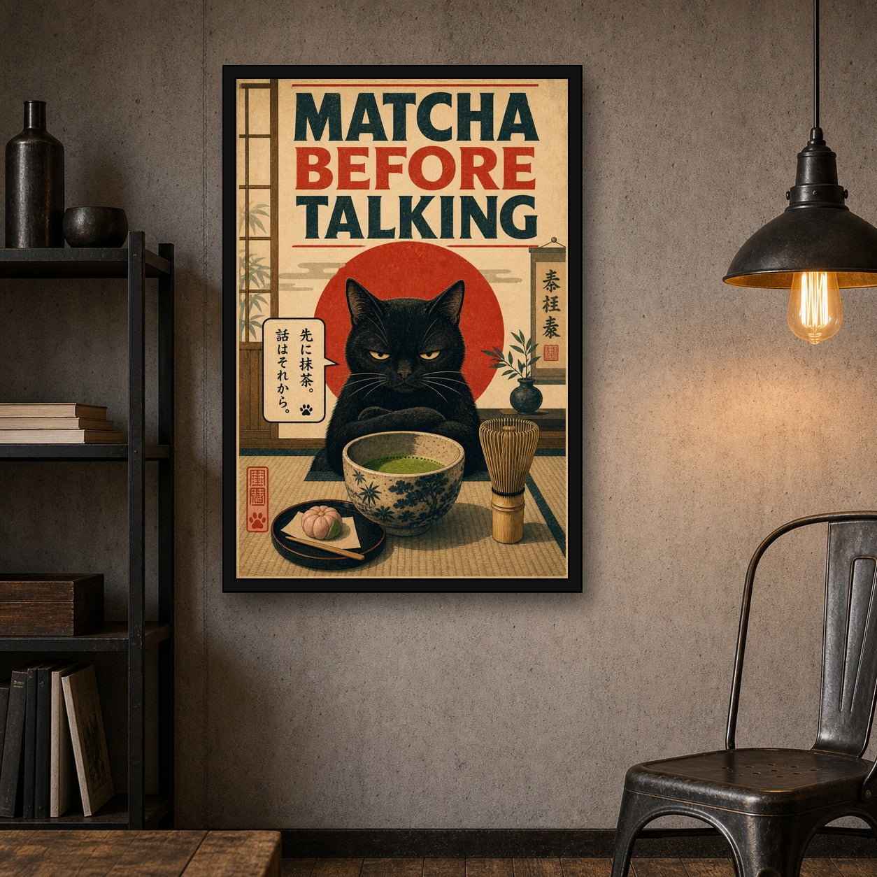 Matchabeforetalking Japanese Retro Poster Print - 2x3 room mockup