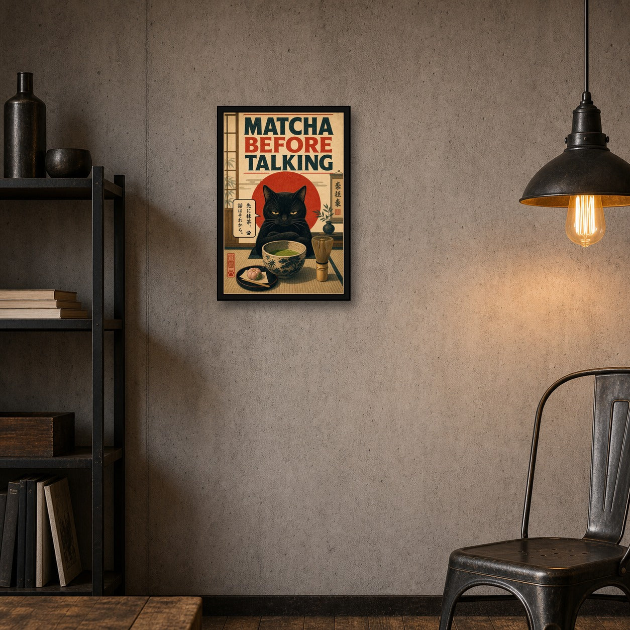 Matchabeforetalking Japanese Retro Poster Print - 2x3 room mockup