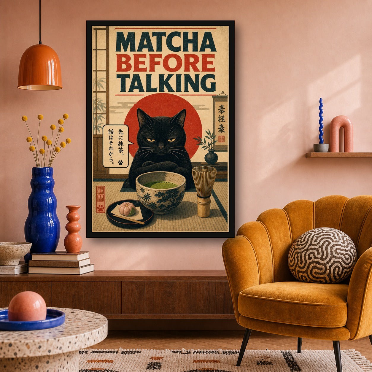 Matchabeforetalking Japanese Retro Poster Print - 2x3 room mockup