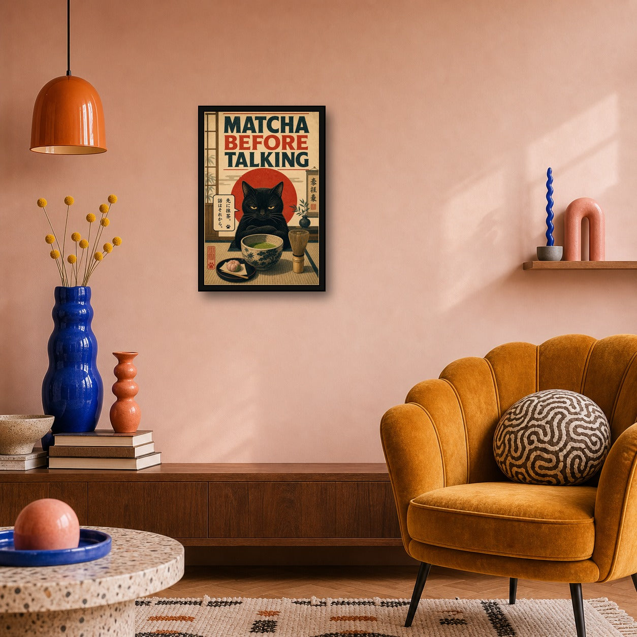 Matchabeforetalking Japanese Retro Poster Print - 2x3 room mockup