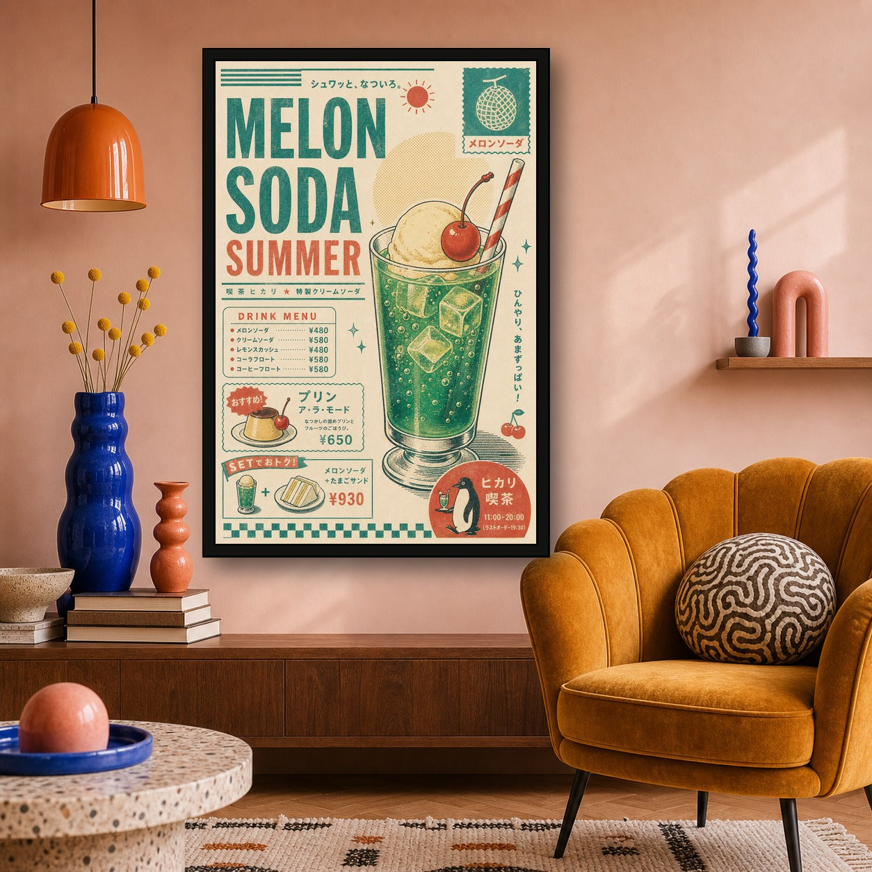 Melon Soda Summer Japanese Retro Poster Print - 2x3 room mockup