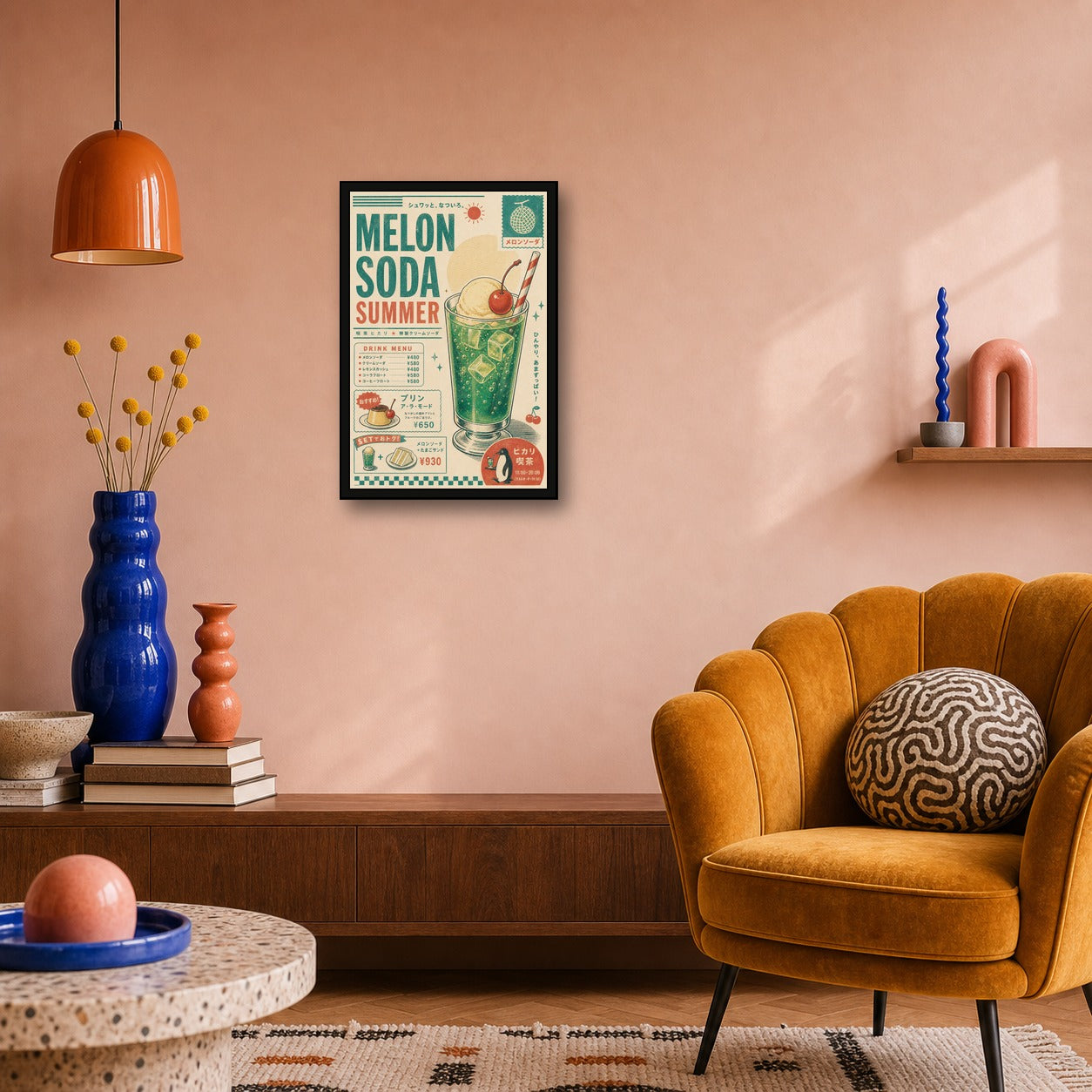 Melon Soda Summer Japanese Retro Poster Print - 2x3 room mockup