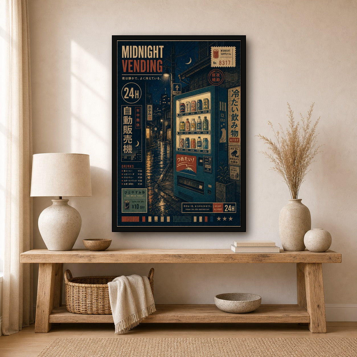 Midnight Vending Japanese Retro Poster Print - 2x3 room mockup