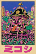 Mikoshipink Festival Poster, Vibrant Japanese Art, Psychedelic Ukiyo-e Wall Decor