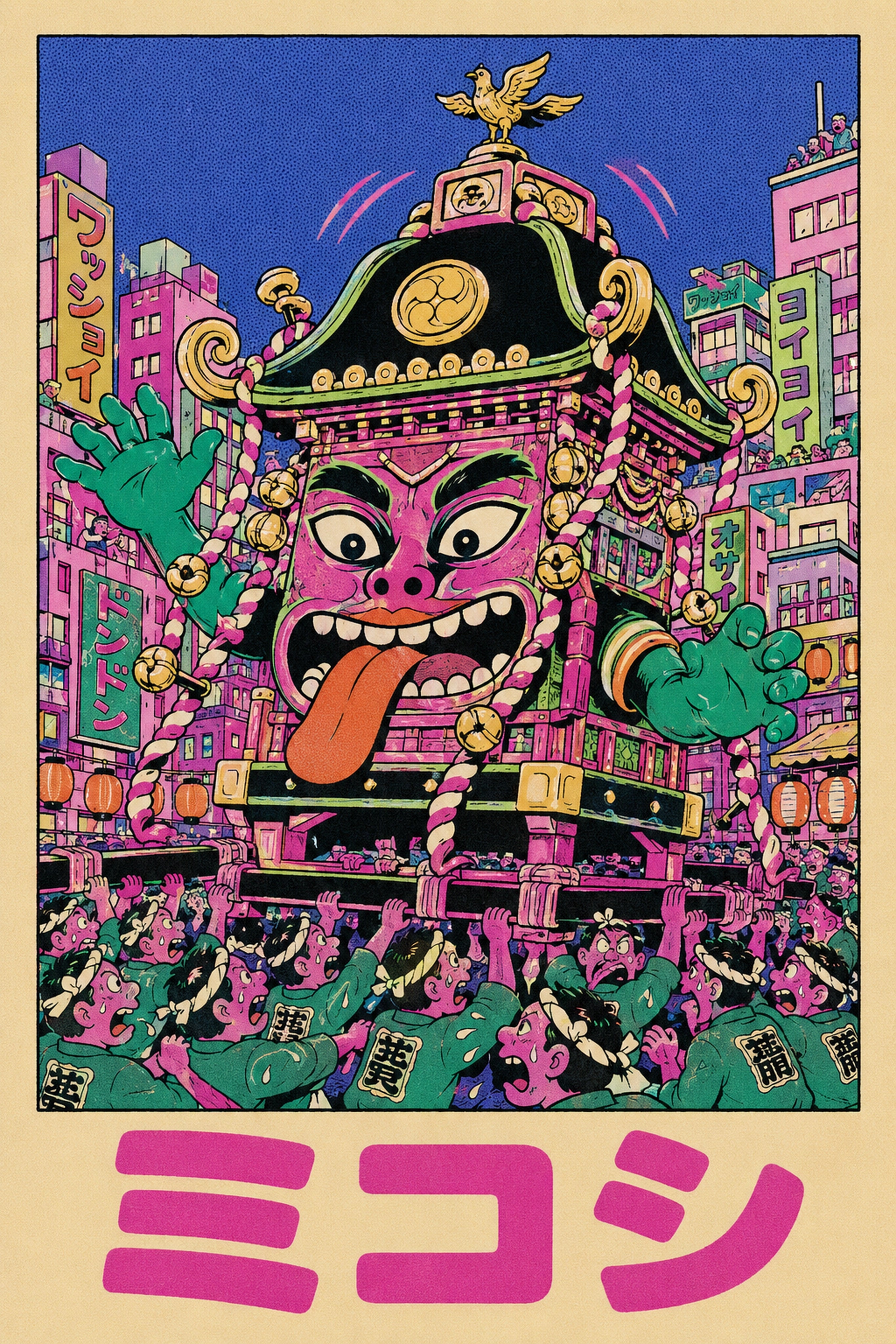 Mikoshipink Festival Poster, Vibrant Japanese Art, Psychedelic Ukiyo-e Wall Decor