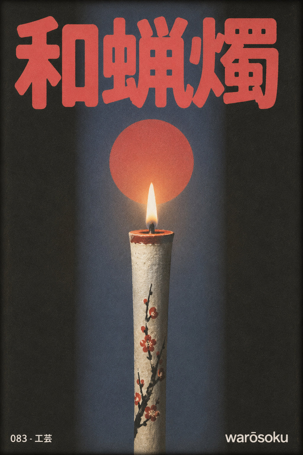 Minimalist Japanese Candle Poster, Serene Blossom Wall Art, Japan Travel Print, available in six sizes