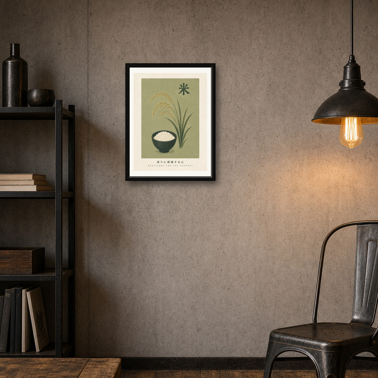 Minimalist Japanese Rice Harvest Art Print - Zen Home Decor in Six Sizes - corrected 3x4 room mockup
